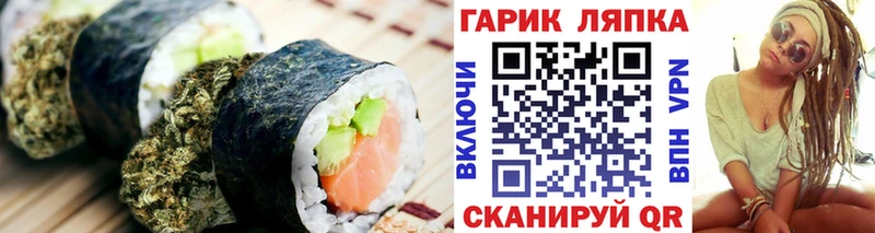 Печенье с ТГК конопля  Купить  Серафимович 