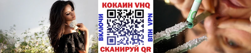 Cocaine 99%  Купить  Серафимович 
