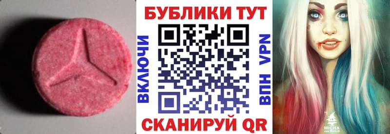 Ecstasy 300 mg  Купить  Серафимович 