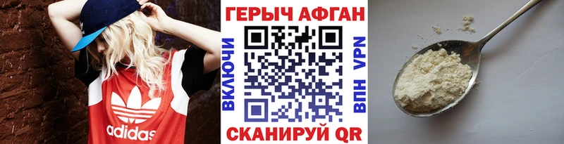 ГЕРОИН герыч  Купить  Серафимович 