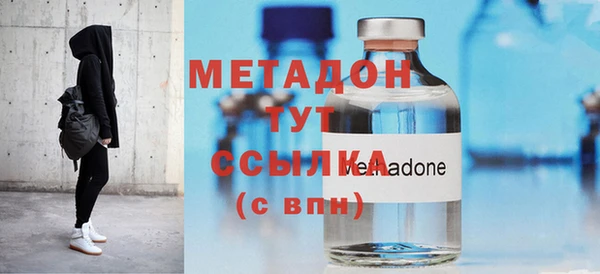 метадон Алексеевка