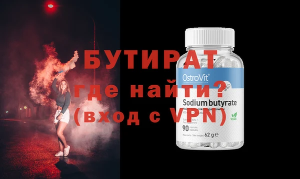 метадон Алексеевка