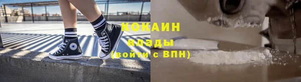 кокаин перу Алексин