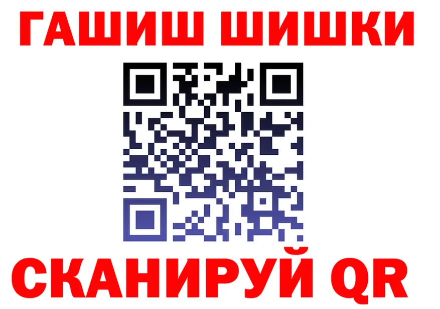 Гашиш гарик tor darknet mega Серафимович