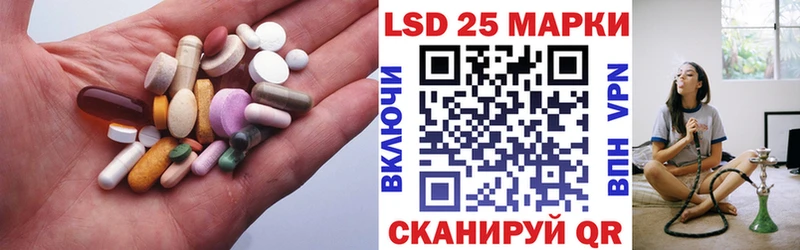 Купить  Серафимович  ЛСД экстази кислота 