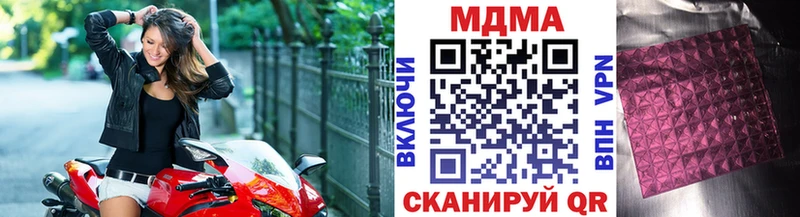 Купить закладки  Серафимович  MDMA молли 