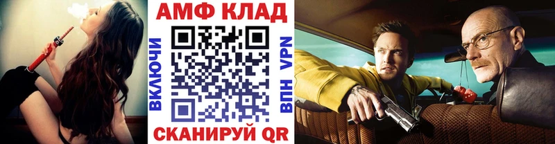 Купить где  Серафимович  Метамфетамин мет 