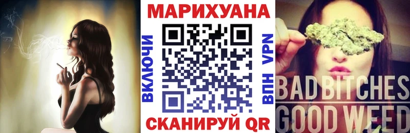 Канабис марихуана  Купить закладки  Серафимович 
